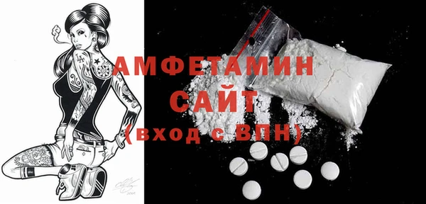 COCAINE Вязьма