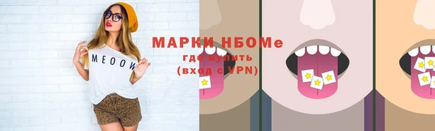 мефедрон мука Богородицк