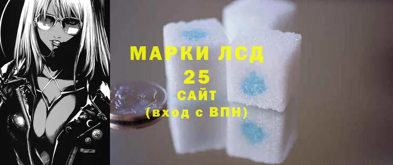 МЕГА ССЫЛКА  Белоярский  LSD-25 экстази ecstasy 