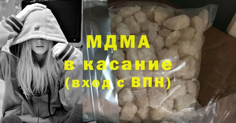 даркнет какой сайт  Белоярский  MDMA crystal 